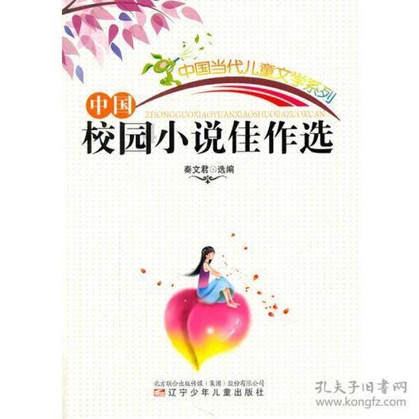三位一体3