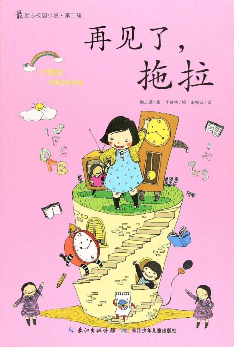 家园卡拉克沙漠