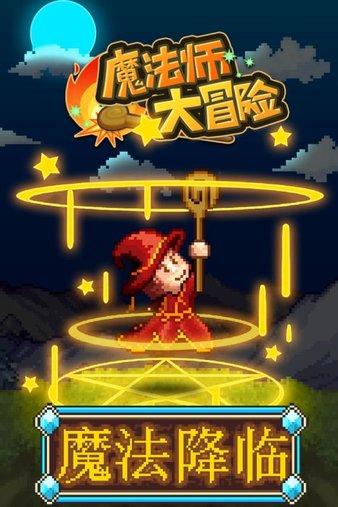 模拟狩猎