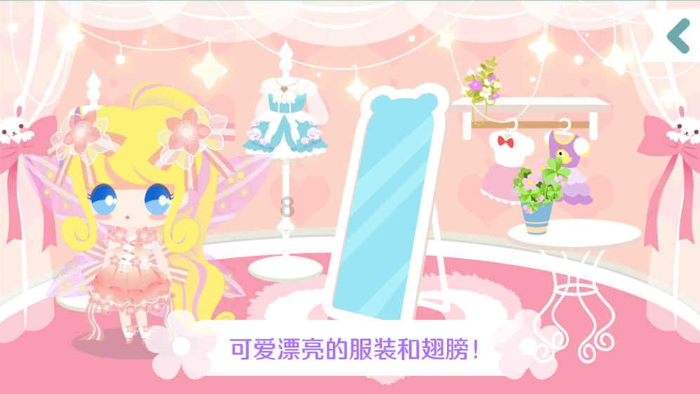 QQ炫舞