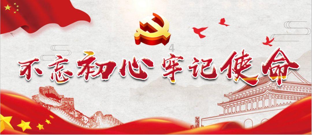 节奏之战