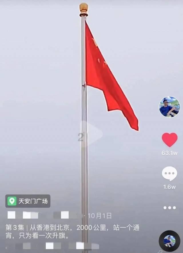 奇妙香蕉之旅
