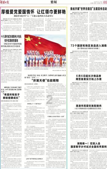 妈妈不尊重我的自尊心怎么办？游戏画面